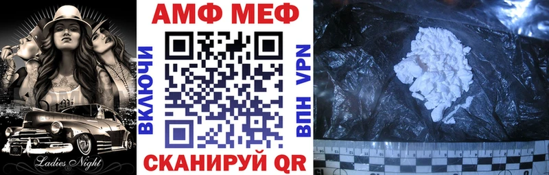 АМФЕТАМИН Premium Анадырь