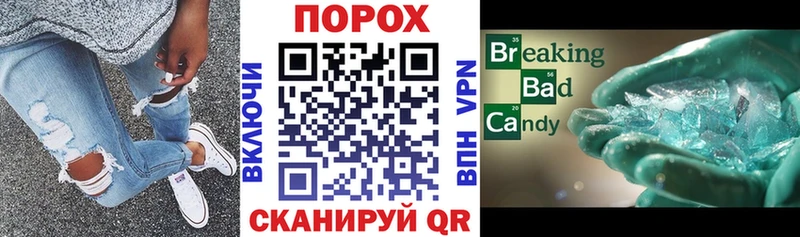Купить закладки  Анадырь  Амфетамин VHQ 