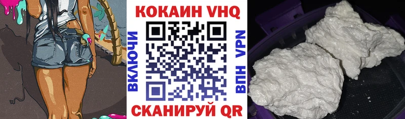 Cocaine Fish Scale  Купить закладки  Анадырь 