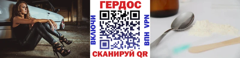 ГЕРОИН афганец  Купить где  Анадырь 