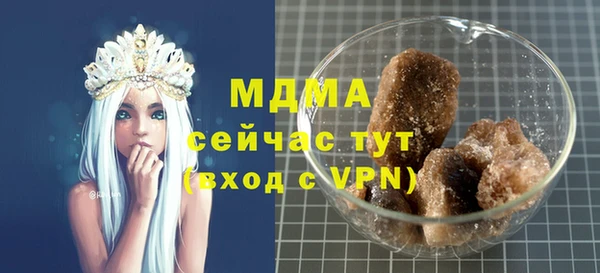 мяу мяу мука Наволоки