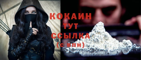спайс Заводоуковск