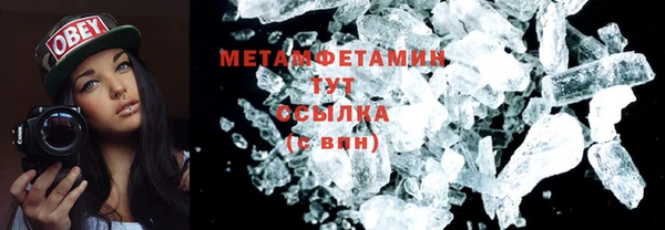 прущие крисы Заволжье