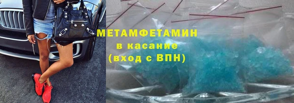 спайс Заводоуковск