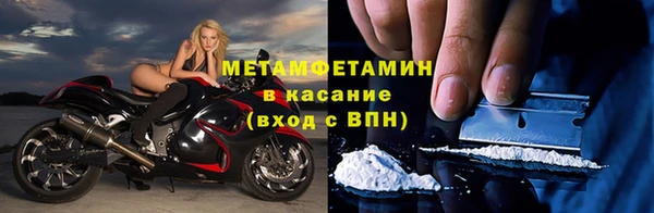 скорость Заволжск
