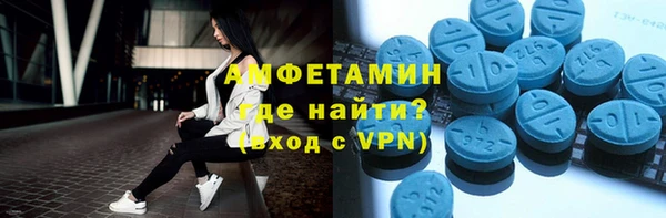 эйфоретик Навашино