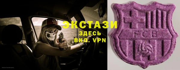 прущие крисы Заволжье