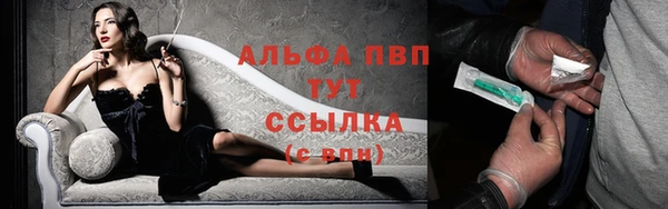 спайс Заводоуковск