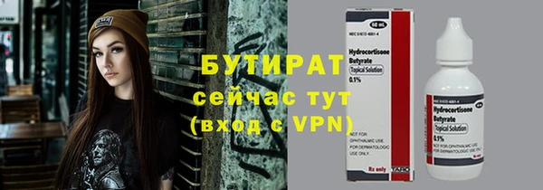скорость Заволжск