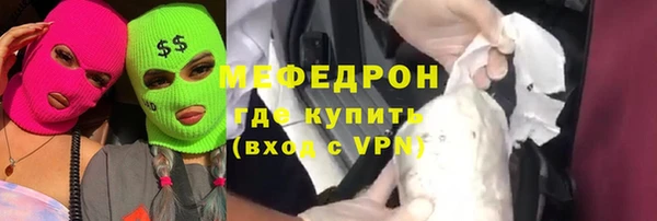 спайс Заводоуковск