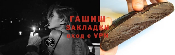 спайс Заводоуковск