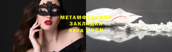 спайс Заводоуковск