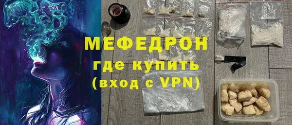 спайс Заводоуковск
