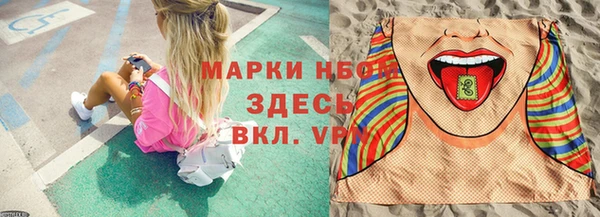 прущие крисы Заволжье