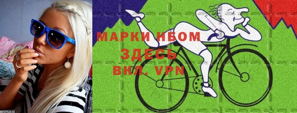 эйфоретик Навашино