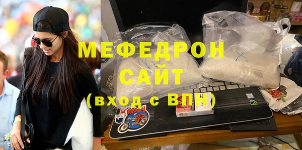 кокаин премиум Зеленодольск