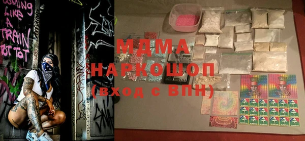 трава Надым