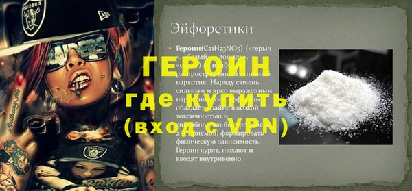 прущие крисы Заволжье