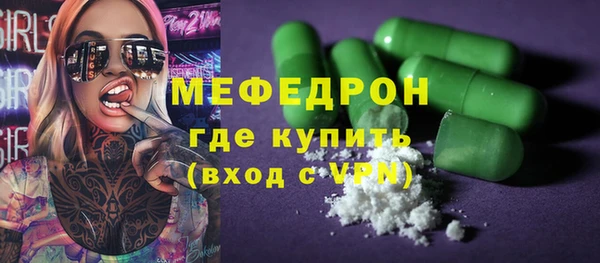 мяу мяу мука Наволоки