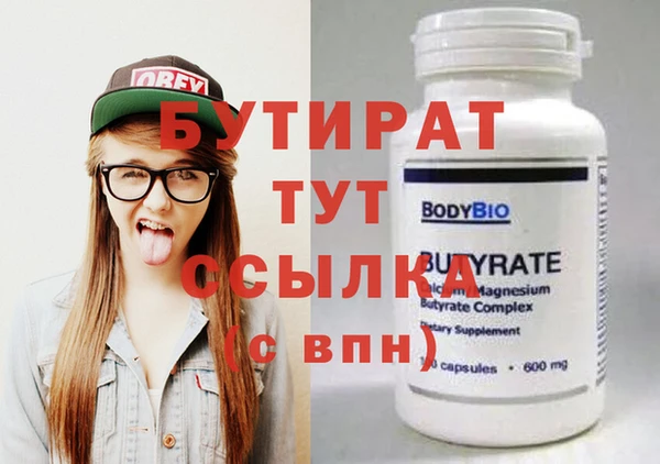 скорость Заволжск