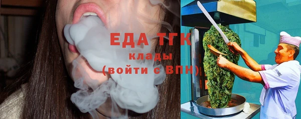 спайс Заводоуковск