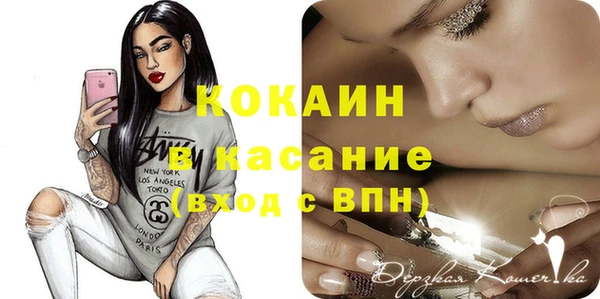 прущие крисы Заволжье