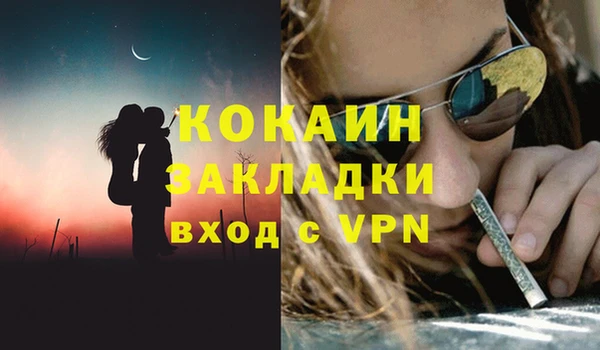 кокаин премиум Зеленодольск