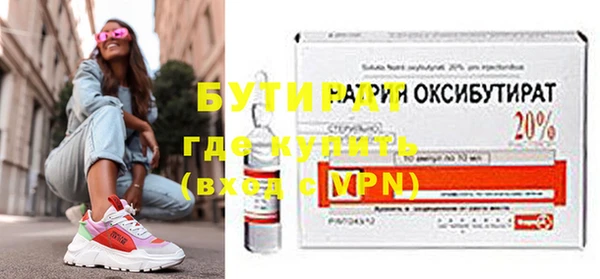 спайс Заводоуковск