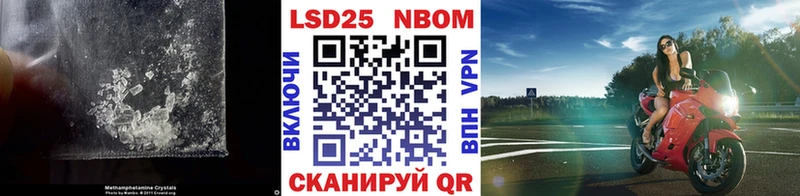 Лсд 25 экстази кислота  Купить где  Анадырь 