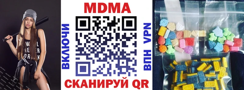 MDMA VHQ  Купить  Анадырь 