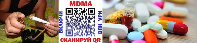 MDMA молли Анадырь
