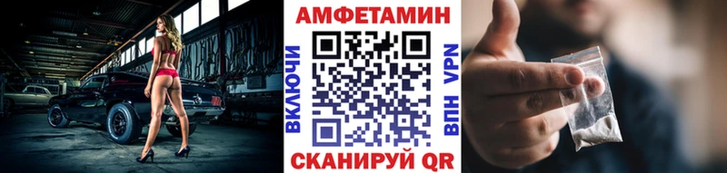 МЕТАМФЕТАМИН витя  Купить закладки  Анадырь 