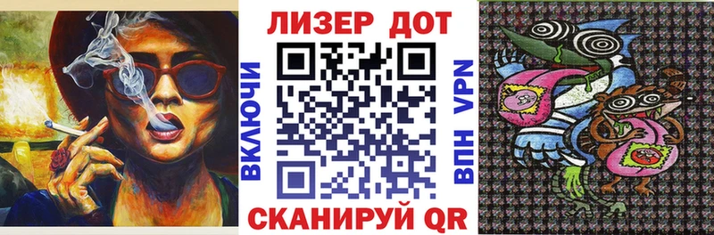 Марки N-bome 1,5мг  Купить где  Анадырь 