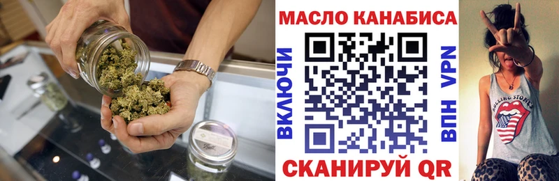 Купить  Анадырь  Дистиллят ТГК вейп 