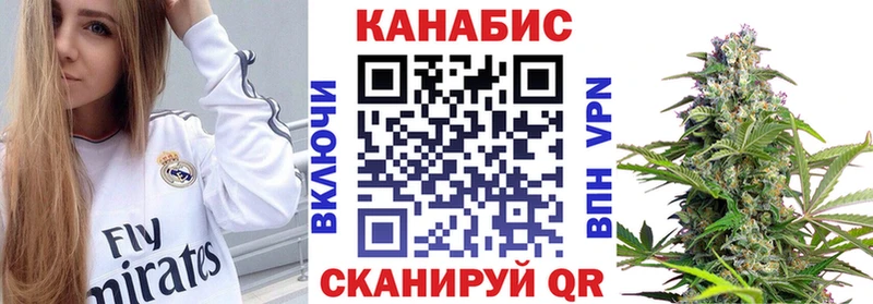 Каннабис индика  Купить  Анадырь 